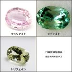 クンツァイトの特徴とその見分け方について