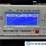 機械式時計の精度と測り方について|歩度、振り角、片振り、振動数