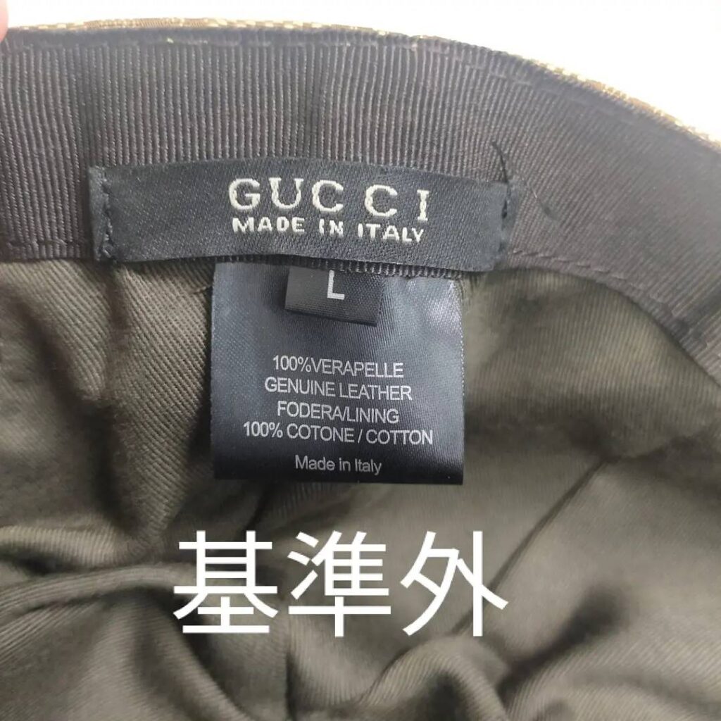 GUCCI キャップ タグ付き-